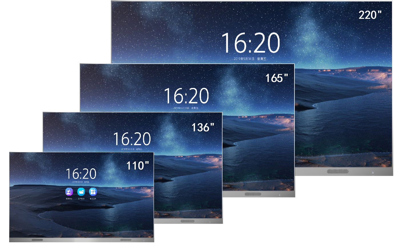 智能会议平板一体机